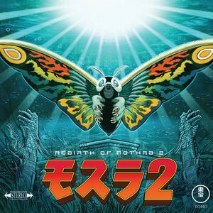 Rebirth of Mothra 2 Vinyl Soundtrack