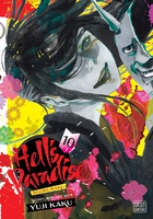 Hell's Paradise: Jigokuraku Manga Volume 10 image number 0