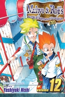 Muhyo & Roji's Bureau of Supernatural Investigation Manga Volume 12 image number 0