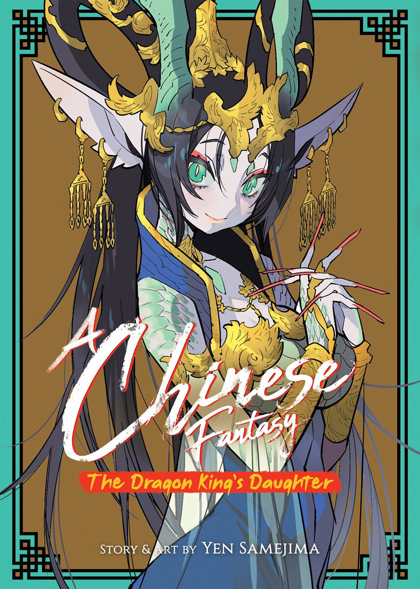 A Chinese Fantasy Manga Volume 1