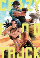 Crazy Food Truck Manga Volume 2 image number 0
