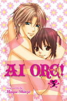 Ai Ore! Manga Volume 3 image number 0