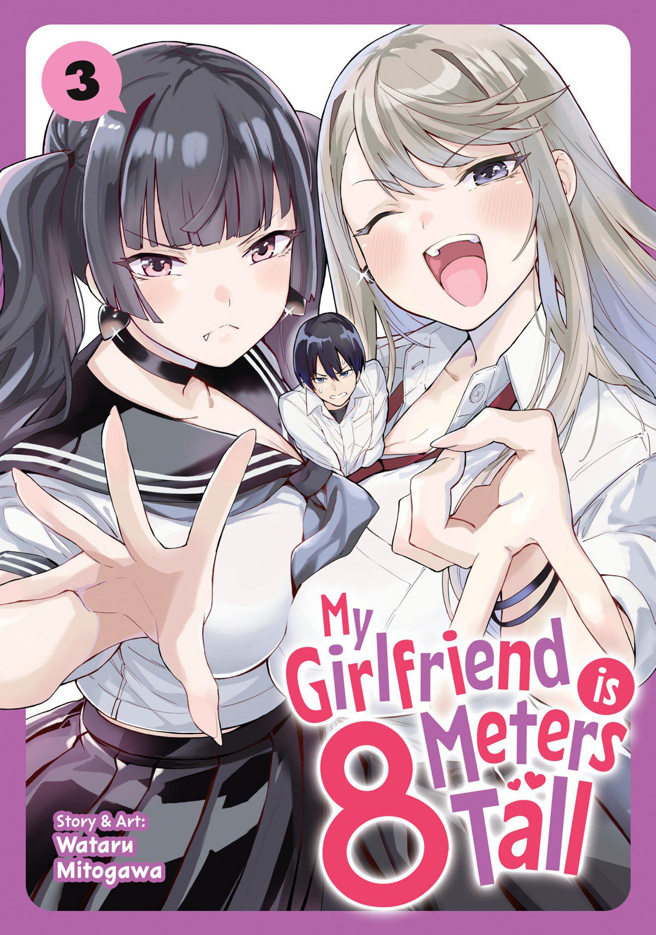 my-girlfriend-is-8-meters-tall-manga-volume-3