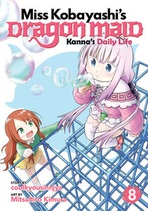 Miss Kobayashi's Dragon Maid: Kanna's Daily Life Manga Volume 8