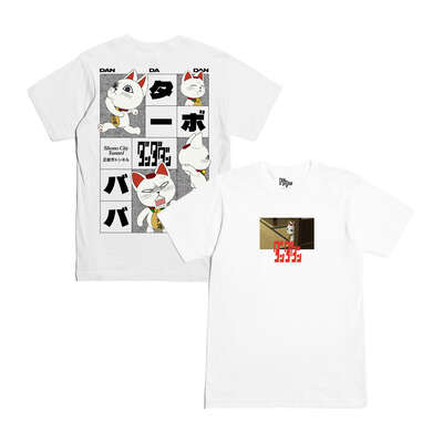 DAN DA DAN - Turbo Granny Emotions T-shirt - Crunchyroll Exclusive