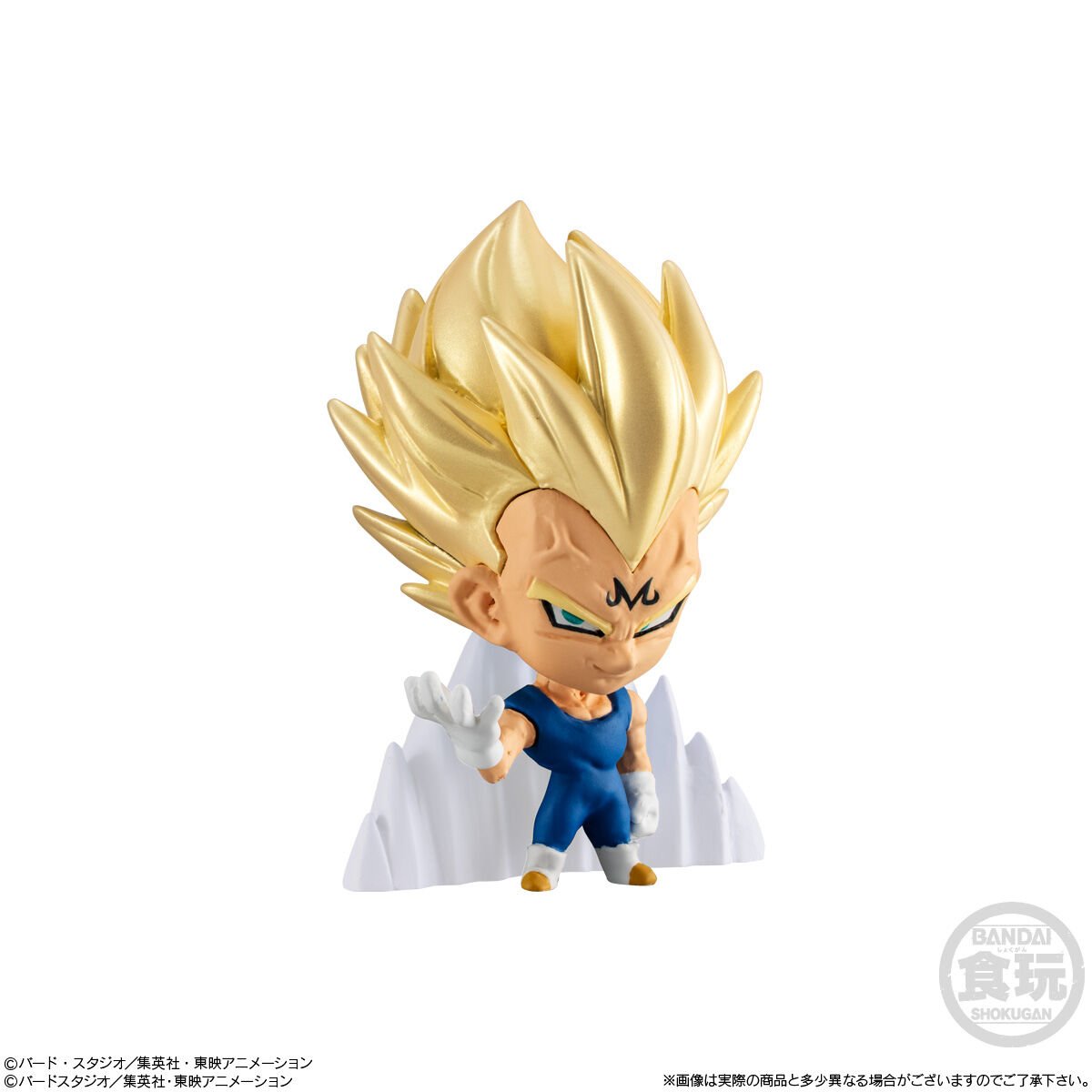 dragon-ball-daima-shokugan-vol-8-blind-figure image number 5