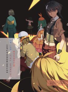 Koyomimonogatari Part 2 Novel