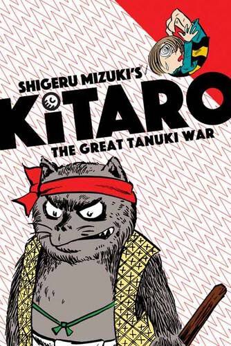 Shigeru Mizuki's Kitaro: The Great Tanuki War Manga