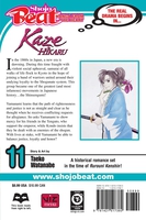 Kaze Hikaru Manga Volume 11 image number 1