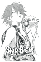 skip-beat-manga-volume-29 image number 1