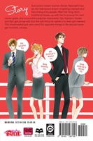 Everyone's Getting Married Manga Volume 1 image number 1