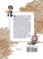 The Way of the Househusband: The Gangster's Guide to Housekeeping (Hardcover) image number 1