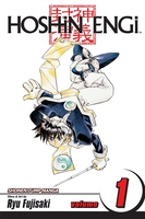 Hoshin Engi Manga Volume 1 image number 0