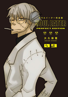 Soul Eater: The Perfect Edition Manga Volume 9 (Hardcover) image number 0