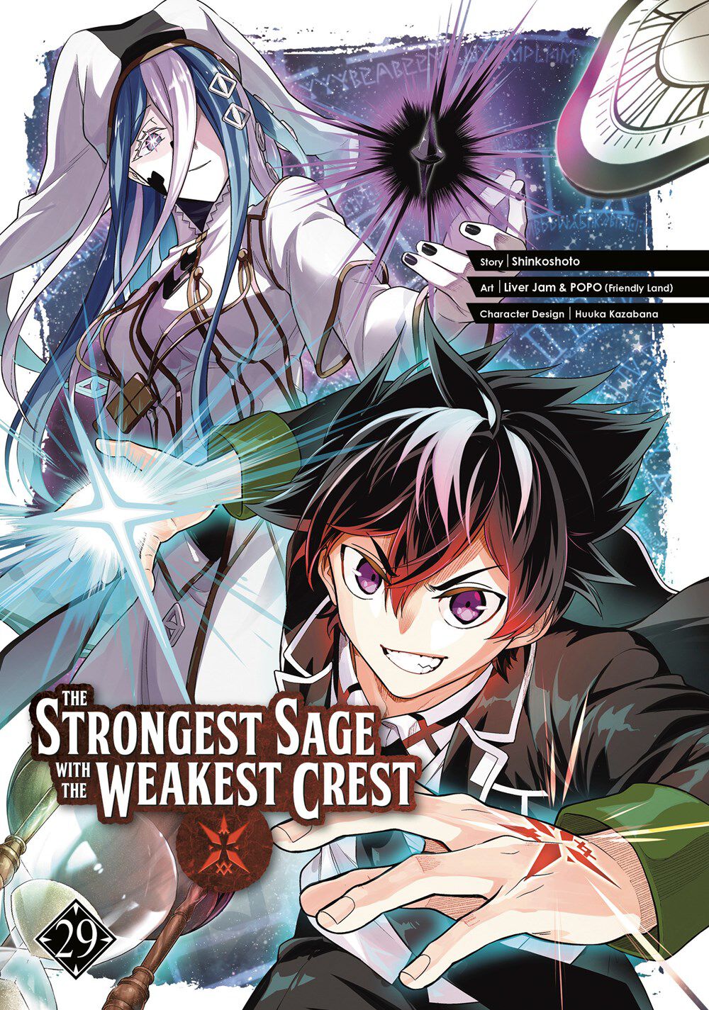 the-strongest-sage-with-the-weakest-crest-manga-volume-29