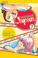 yakitate-japan-manga-volume-7 image number 0
