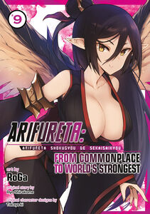 Arifureta: From Commonplace to World's Strongest Manga Volume 9