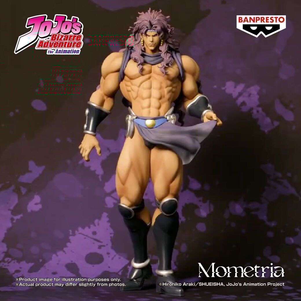 jojos-bizarre-adventure-part-2-battle-tendency-kars-mometria-prize-figure image number 2
