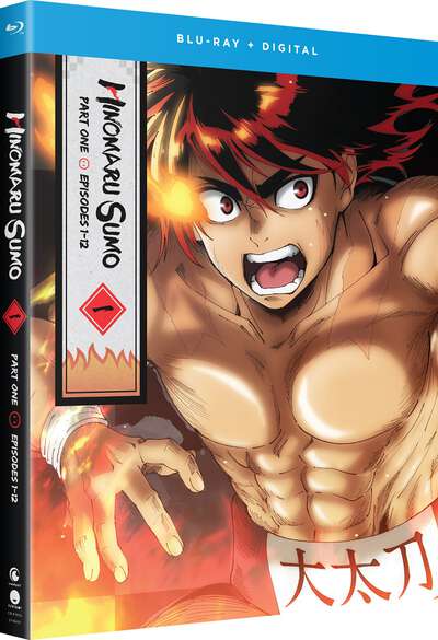Hinomaru - Sumo Part 1 Blu-ray + DVD