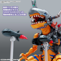 Digimon - MetalGreymon (Vaccine) Figure-Rise Standard Model Kit (Amplified Ver.) image number 3