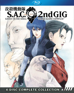 Ghost in the Shell: Stand Alone Complex 2nd Gig Blu-ray
