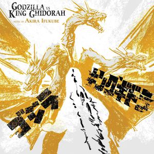 Godzilla vs King Ghidorah Vinyl Soundtrack