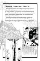 the-demon-prince-of-momochi-house-manga-volume-2 image number 3