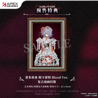 touhou-project-remilia-scarlet-17-scale-figure-blood-ver image number 16