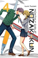 Monthly Girls' Nozaki-kun Manga Volume 4 image number 0