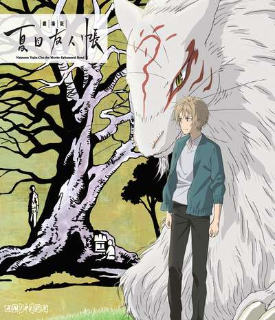 Natsume Yujin-cho The Movie Ephemeral Bond Blu-ray