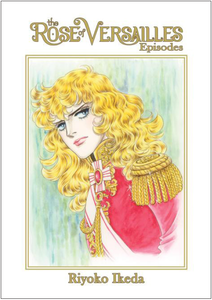 Rose of Versailles Episodes Manga Volume 1 (Hardcover)