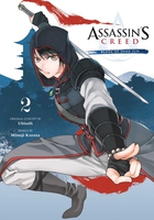 Assassin's Creed: Blade of Shao Jun Manga Volume 2 image number 0