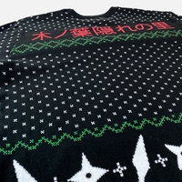 Naruto Shippuden - Hidden Leaf Village Holiday Sweater image number 3