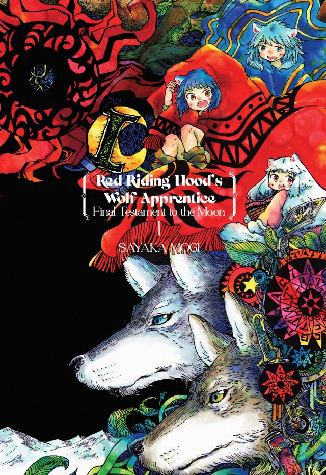 Red Riding Hood's Wolf Apprentice: Final Testament to the Moon Manga Volume 1
