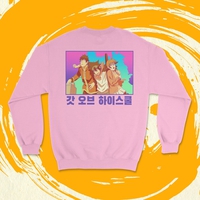 CR Loves The God of High School Protagonists Crew Sweatshirt image number 0