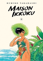 Maison Ikkoku Collector's Edition Manga Volume 6 image number 0