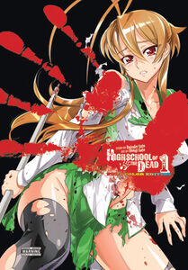 Highschool of the Dead: Full Color Edition Manga Omnibus Volume 1 (Hardcover)
