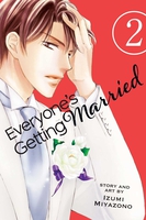 Everyone's Getting Married Manga Volume 2 image number 0