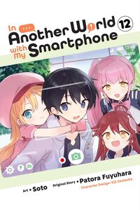 In Another World With My Smartphone Manga Volume 12