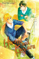 Hirano and Kagiura Manga Volume 1 image number 0