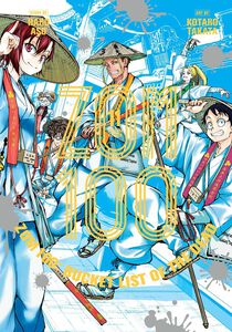 Zom 100: Bucket List of the Dead Manga Volume 11