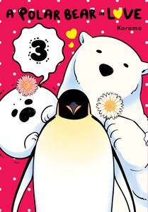 A Polar Bear in Love Manga Volume 3