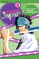 yakitate-japan-manga-volume-8 image number 0