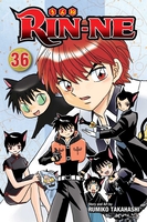 RIN-NE Manga Volume 36 image number 0