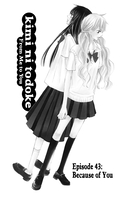 Kimi ni Todoke: From Me to You Manga Volume 11 image number 2