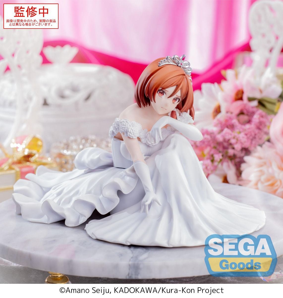im-getting-married-to-a-girl-i-hate-in-my-class-akane-sakuramori-yumemirize-prize-figure