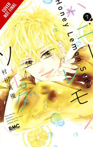 Honey Lemon Soda Manga Volume 7