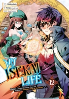 My Isekai Life Manga Volume 12 image number 0