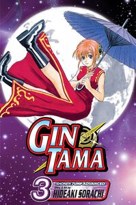 Gin Tama Manga Volume 3