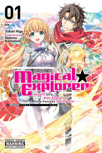 Magical Explorer Manga Volume 1